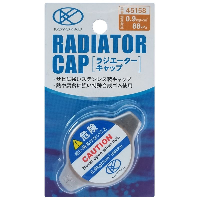 ラジエーター ラジエター キャップ付き サイズ:約510mmx658mmx36mmトヨタ ハイエース(KDH211K KDH220K KDH221K KDH225K) 1640030171 ハイクオリティ ステンレスラジエターキャップ(日本製) \u2013 ローバーミニ